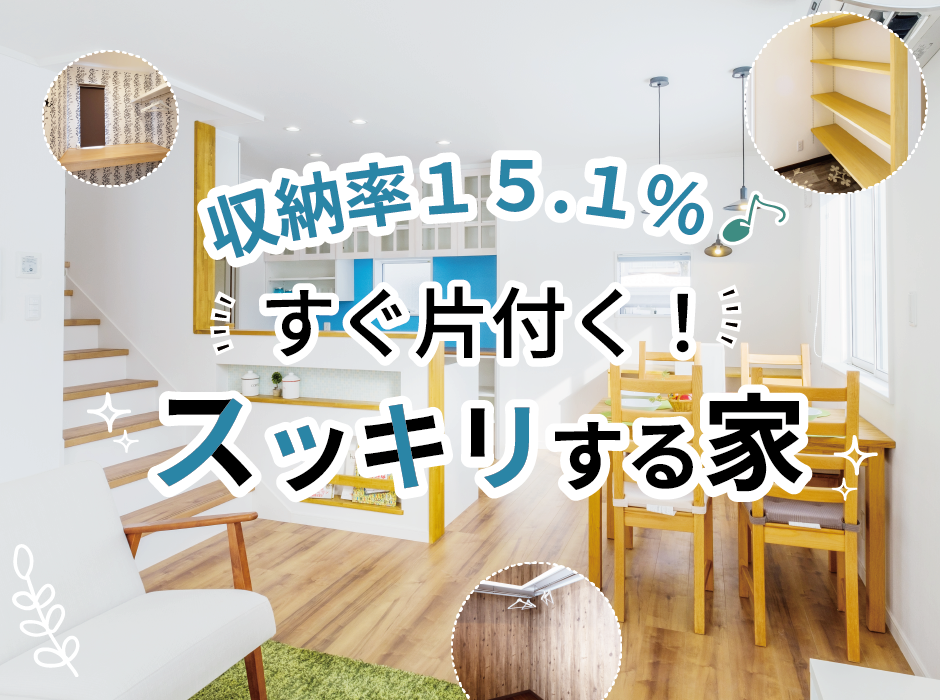 https://www.lixil-reformshop.jp/shop/SP00000487/photos/15b08feb2fbbd81ba91d48ae4573d5c804efa123.png