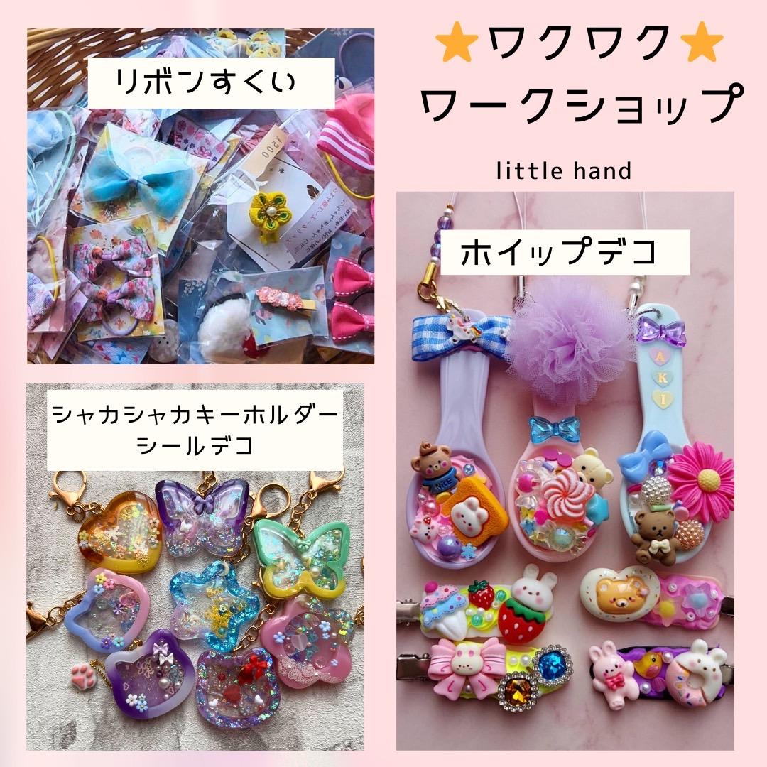 https://www.lixil-reformshop.jp/shop/SP00000487/photos/1709610146029.jpg