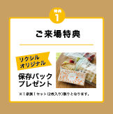 https://www.lixil-reformshop.jp/shop/SP00000487/photos/7cdfbab68b843370edd7d533d4b92fce1f283b00.png