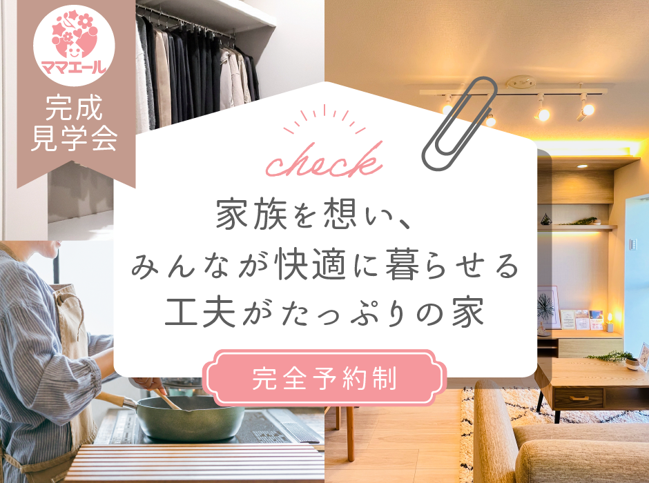 https://www.lixil-reformshop.jp/shop/SP00000487/photos/a4a455b9537cde262bfd4cb77194e8b8b5f46646.png