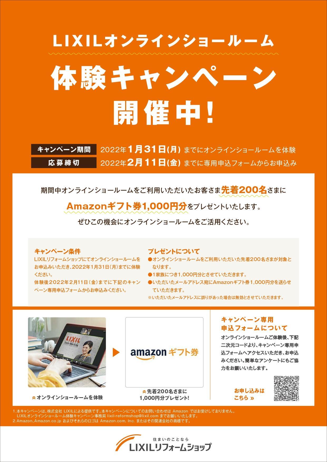 https://www.lixil-reformshop.jp/shop/SP00000505/photos/1cb8650670b7b9e2933a9383ceb413e80b2bb000.jpg