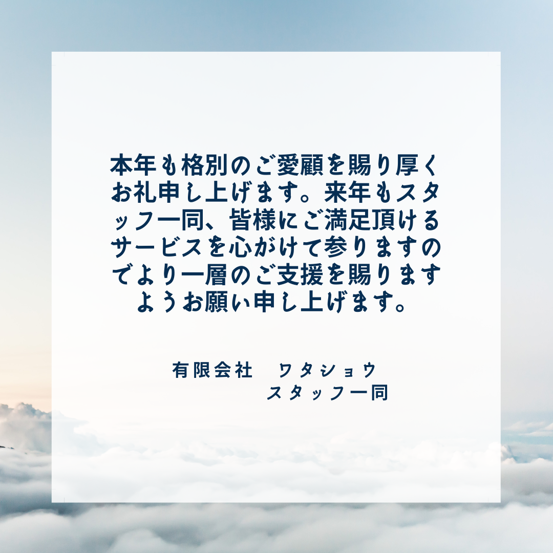 https://www.lixil-reformshop.jp/shop/SP00000505/photos/png_20221227_165401_0000.png