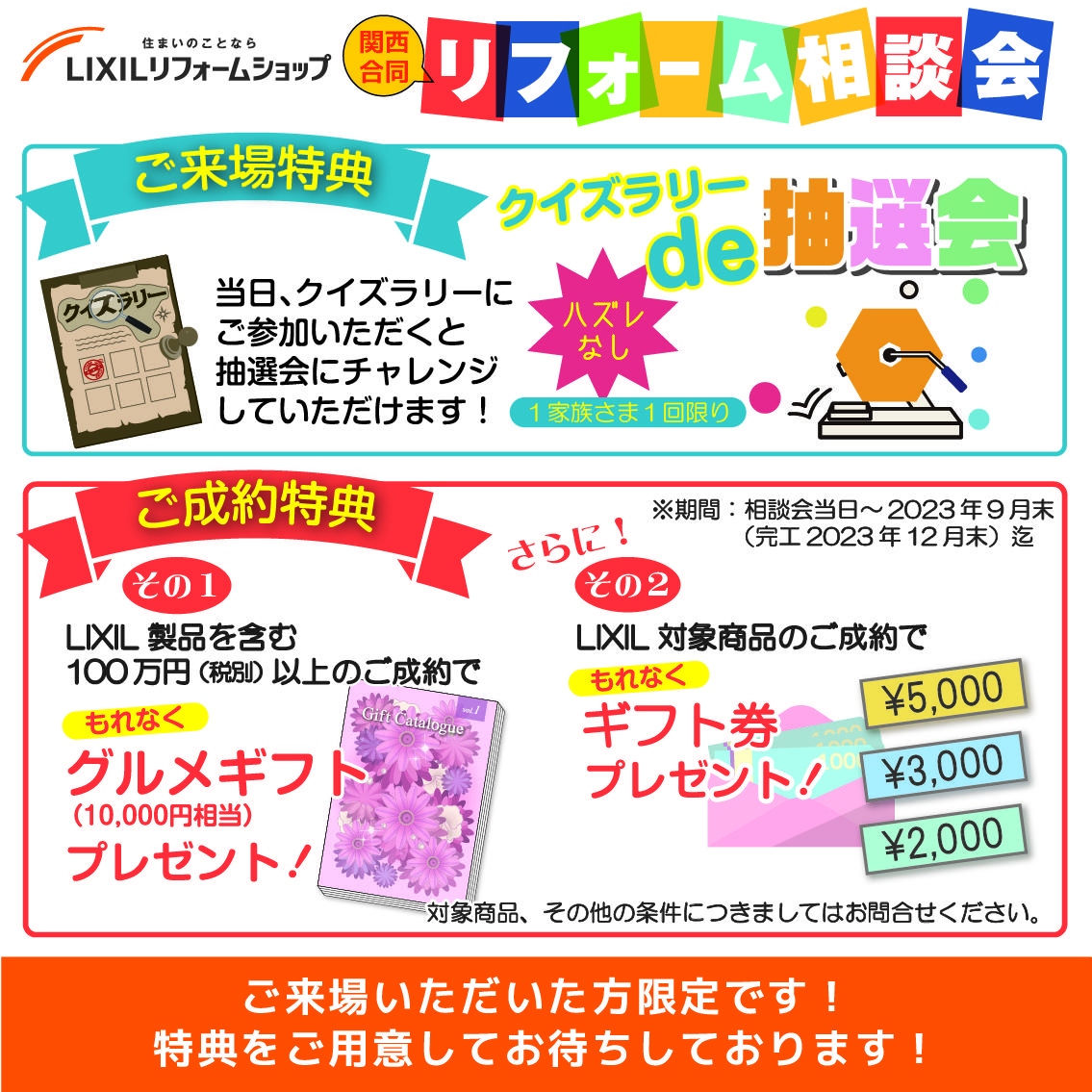 https://www.lixil-reformshop.jp/shop/SP00000550/photos/4dce0aa3e80cace99cddb31b9a61c7eb61a5967c.jpg