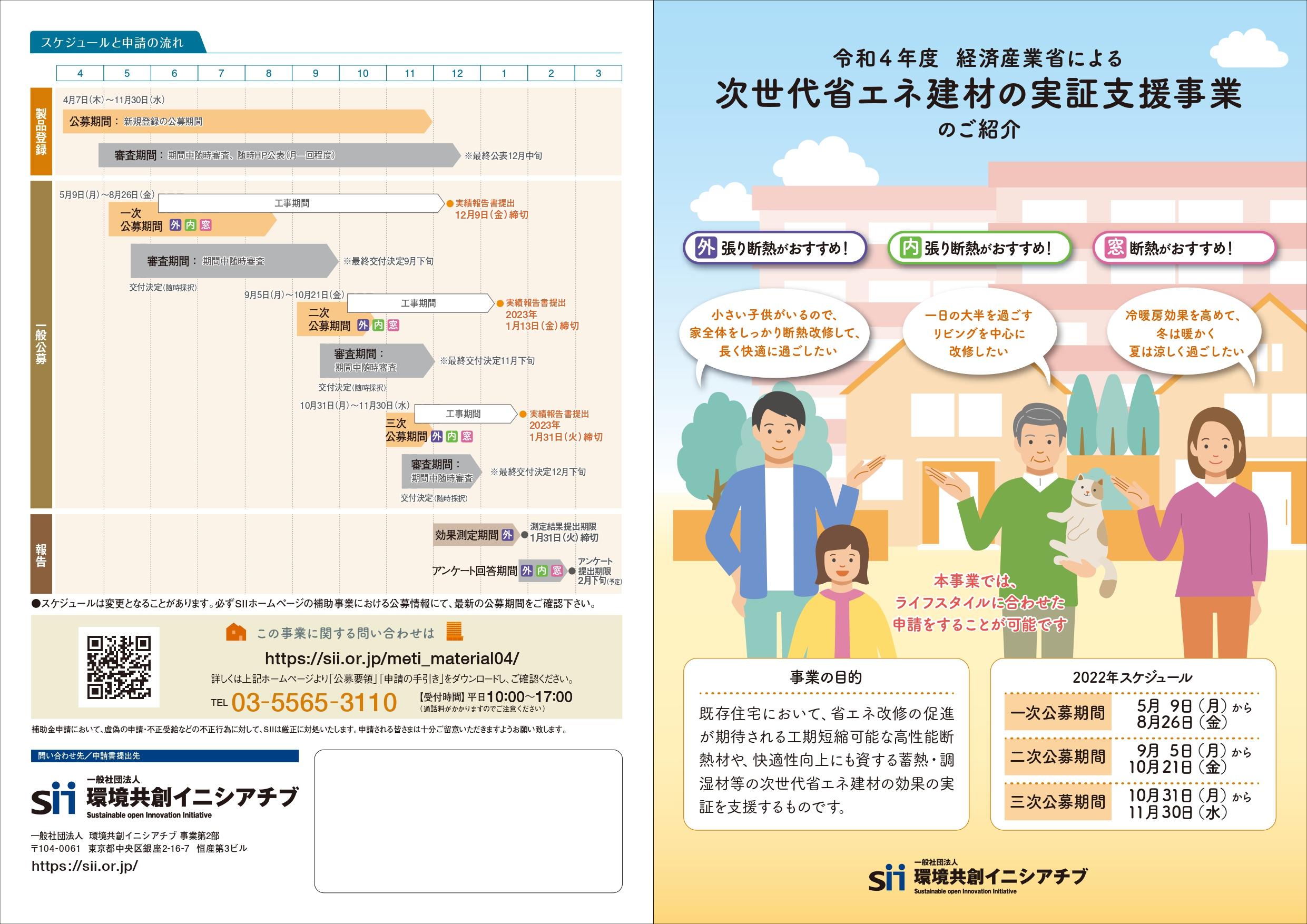 https://www.lixil-reformshop.jp/shop/SP00000598/photos/22ecd260da2265e6be354e5f3bb3896c9bb798e9.jpg