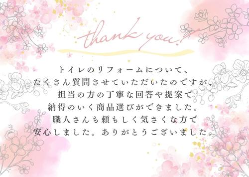 thank you!.jpg