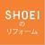 【ロゴ】SHOEIのリフォーム.JPG