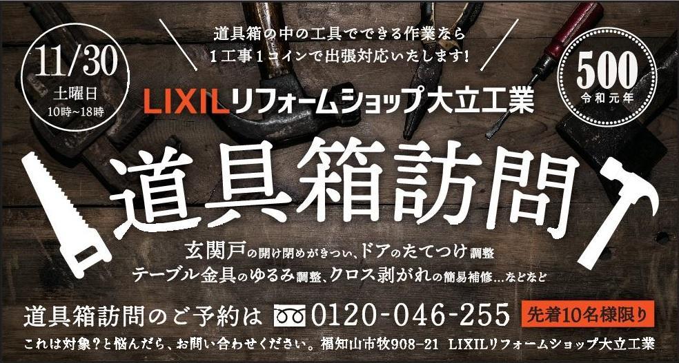 https://www.lixil-reformshop.jp/shop/SP00001006/photos/967bb54a52c07129c2934b2491e97327db4e22f5.jpg