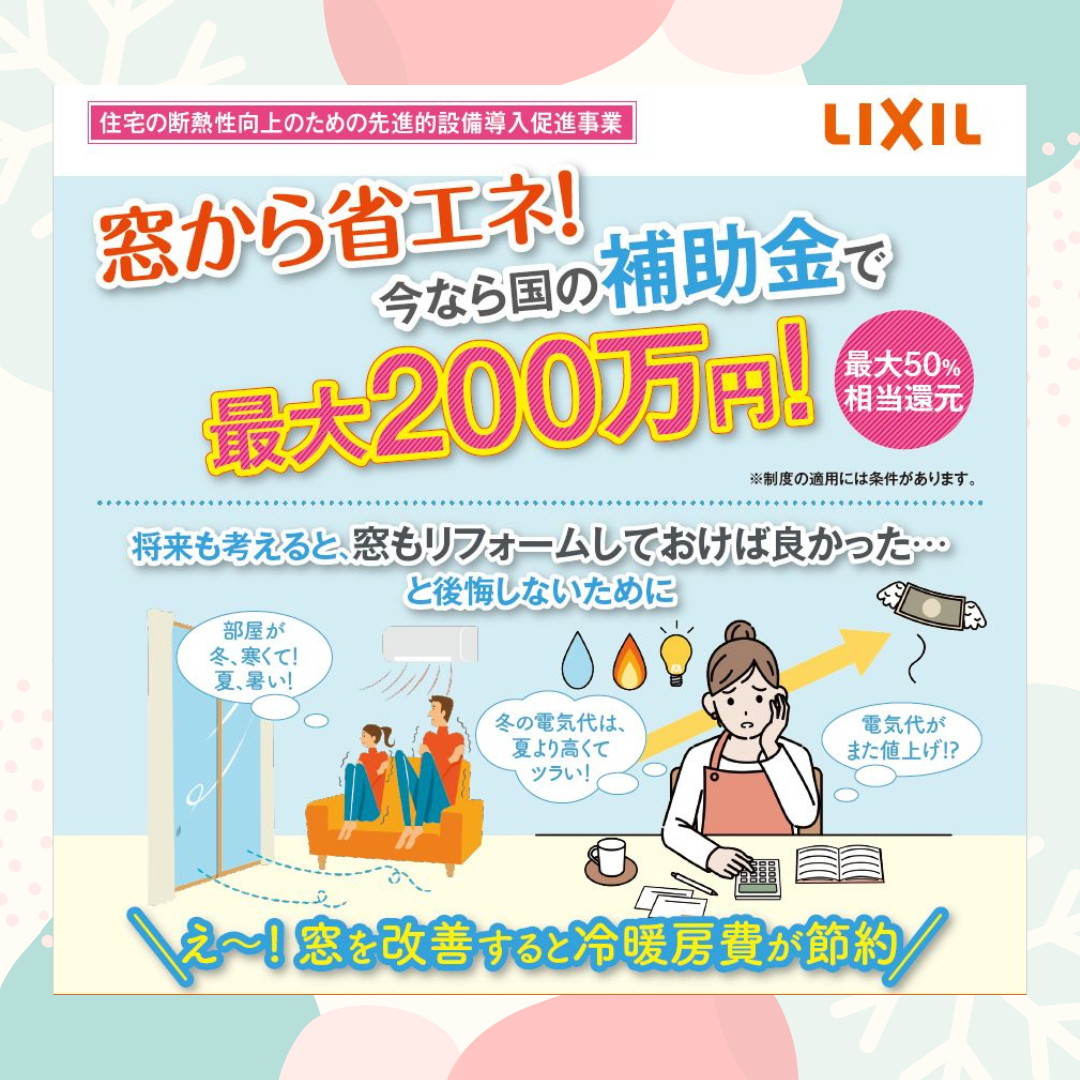 https://www.lixil-reformshop.jp/shop/SP00001015/photos/40fe703958d64e112ae1973631b12a9ce3d0eb27.png