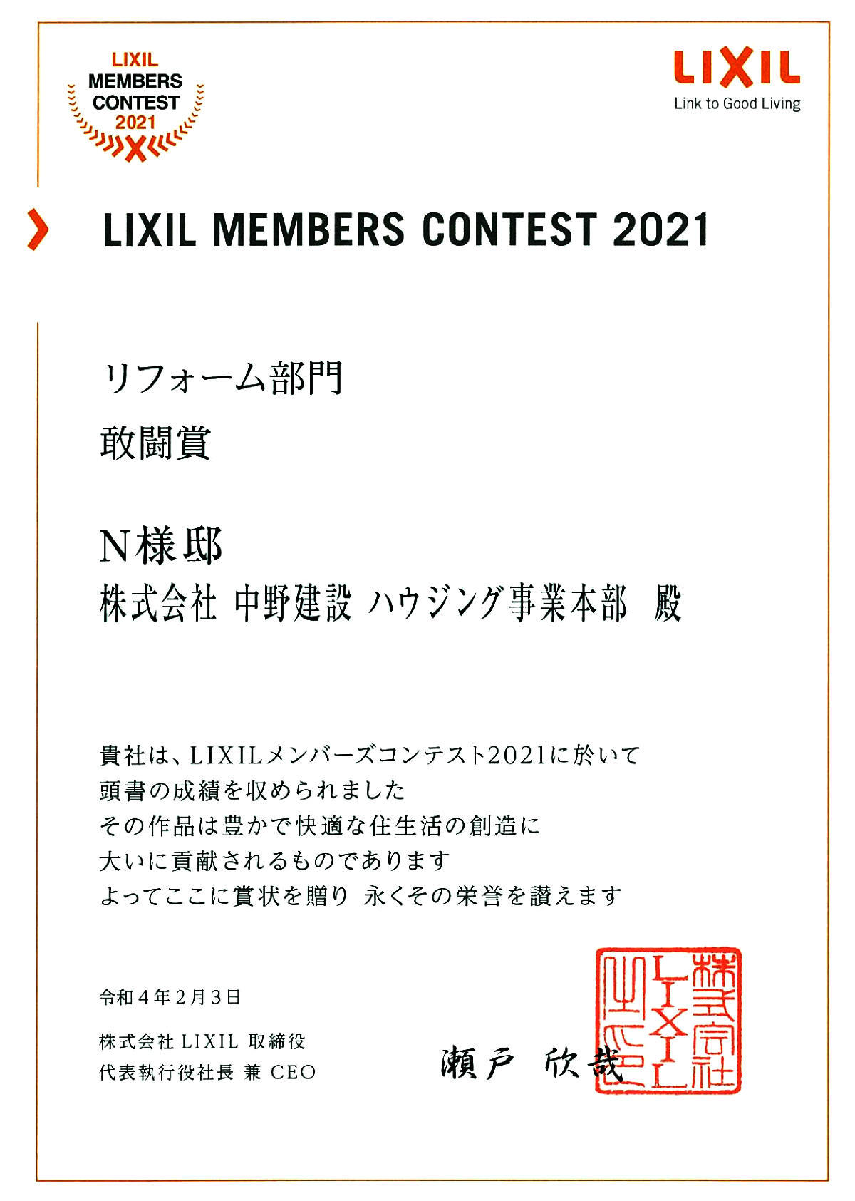 https://www.lixil-reformshop.jp/shop/SP00001015/photos/5cd84f7ff2cb69b05ad2c5011f1f35b839ad2582.jpg