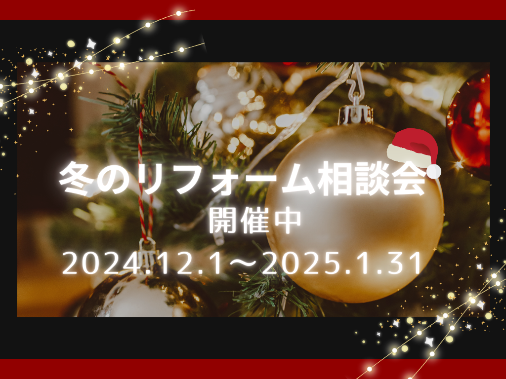 赤 光 冬 クリスマスソング クリスマス YouTube サムネイル (1024 x 768 px) (1).png