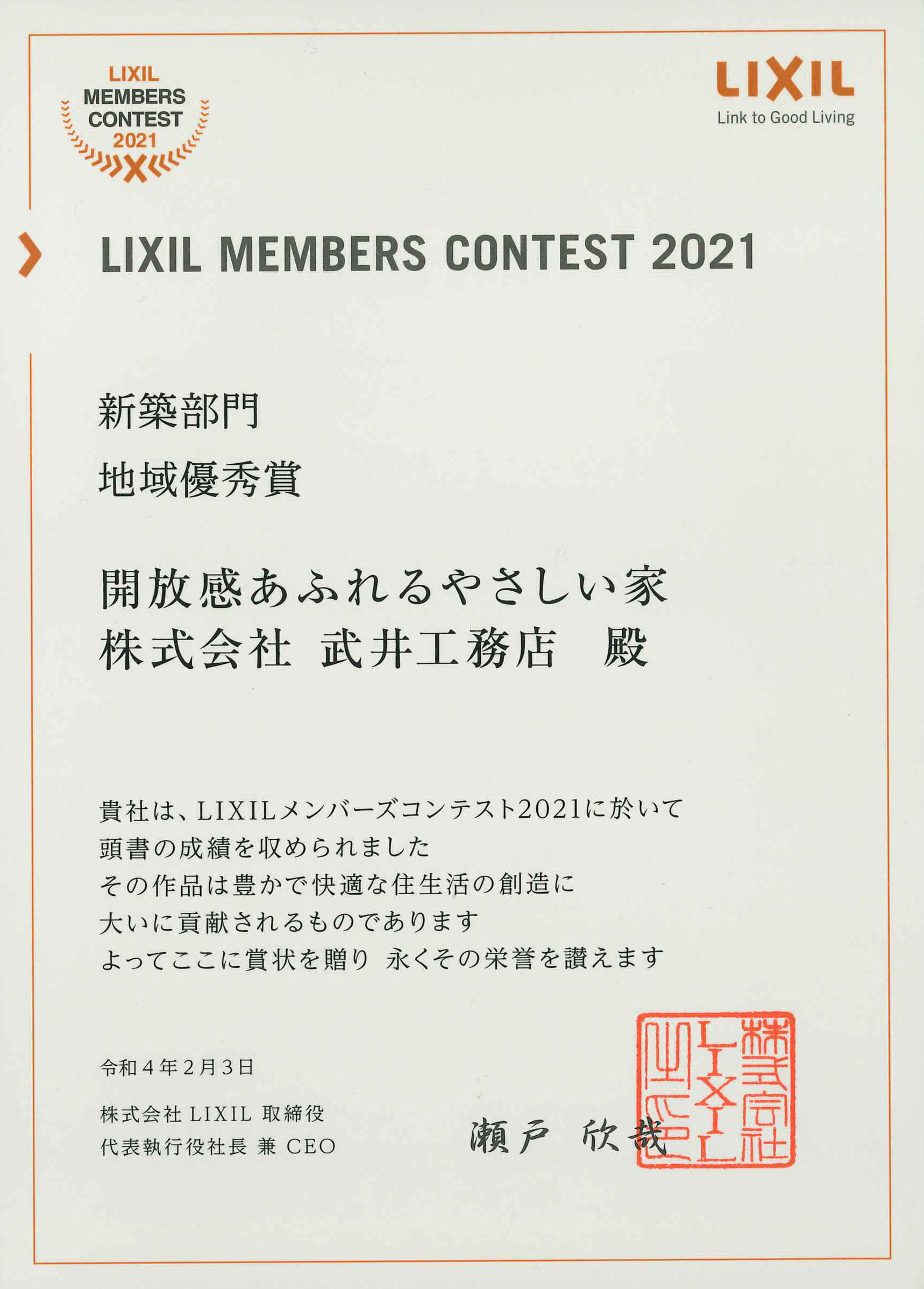 https://www.lixil-reformshop.jp/shop/SP00001070/photos/8c7e9869175551c004c62603d00308180499e91f.jpg