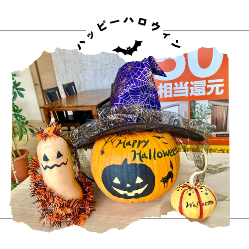 ハロウィンに作る.png