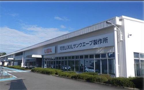 https://www.lixil-reformshop.jp/shop/SP00001103/photos/IMG_1636.jpg