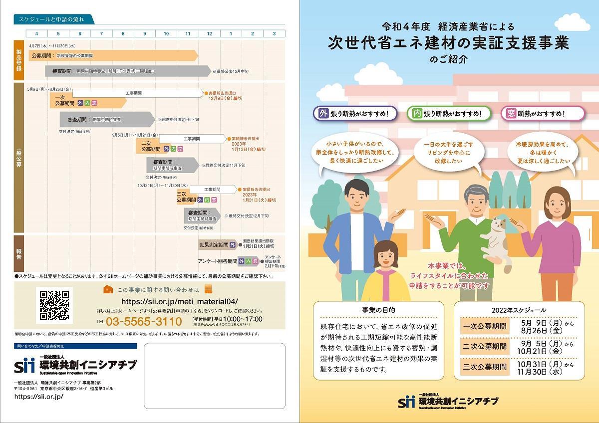 https://www.lixil-reformshop.jp/shop/SP00001107/photos/ebd805f9aaaf423fce120b0e4cd41521873e73dd.jpg