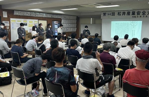 三郷市協力業者勉強会.jpg