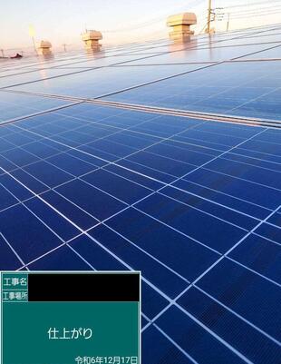 埼玉県草加市N様倉庫屋根太陽光パネル約50kW洗浄工事が完了しました。