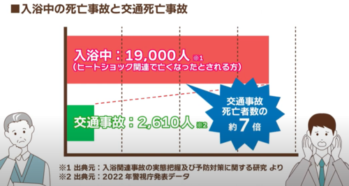 スクリーンショット 2024-09-24 132036.png