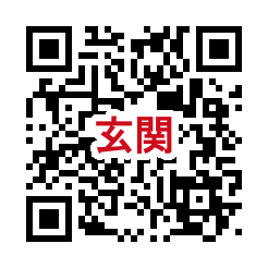 QR_玄関.png