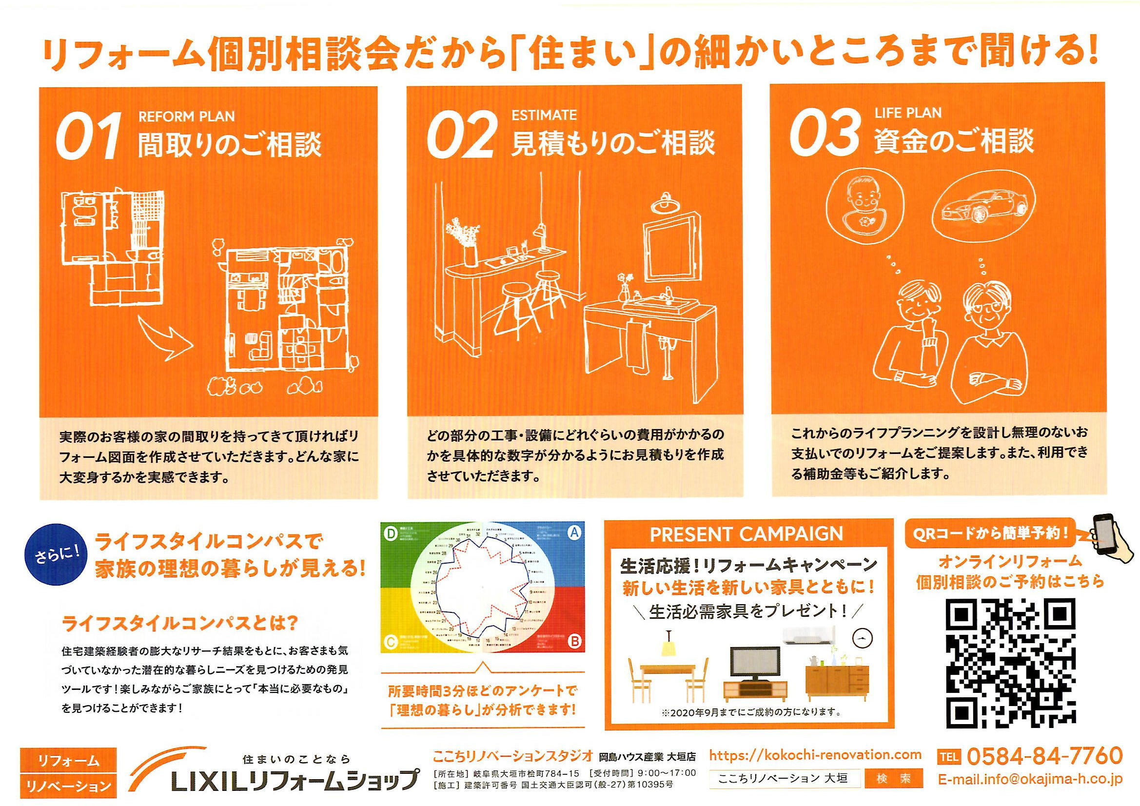 https://www.lixil-reformshop.jp/shop/SP00001206/Photos/Epson_0120_1.jpg