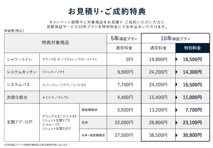 スクリーンショット 2024-10-01 135256.png