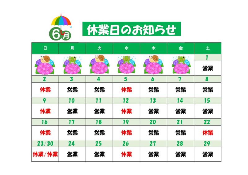 1階窓に貼る休業日お知らせカレンダー.jpg