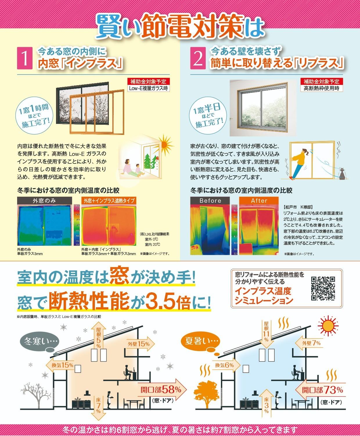 補助金-02.jpg