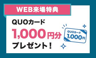 スクリーンショット 2024-07-11 105408.png