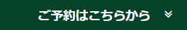 スクリーンショット 2024-05-14 115350.png