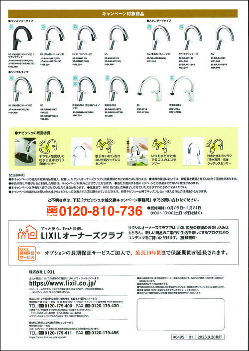 名称未設定-10.jpg