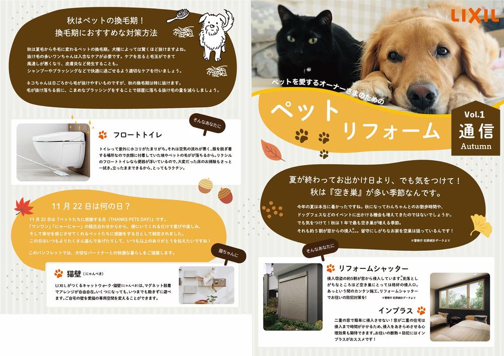 pet_vol1_page-0001.jpg