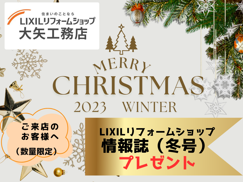 https://www.lixil-reformshop.jp/shop/SP00001280/Photos/1.png