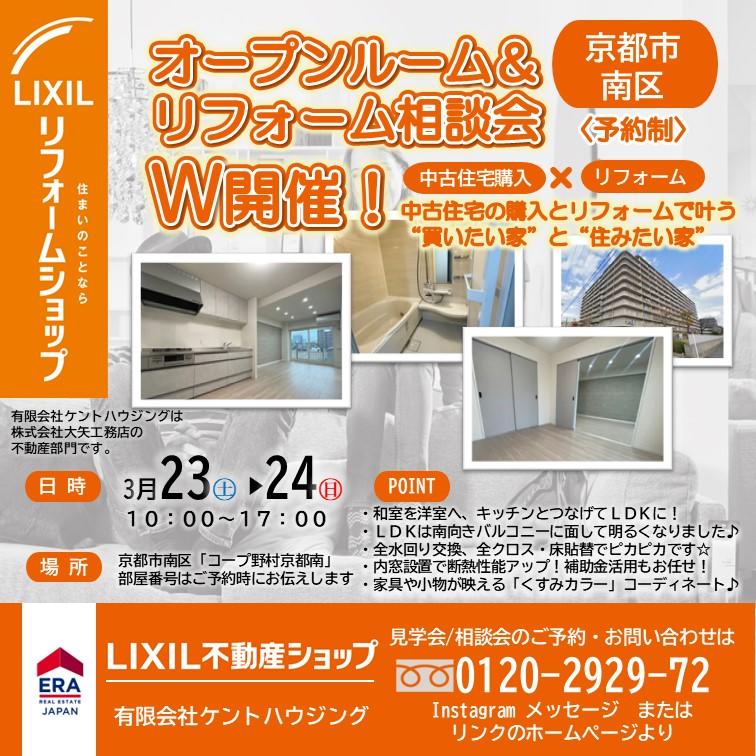 https://www.lixil-reformshop.jp/shop/SP00001280/Photos/88f1144f5b3582b57532fe6657d7aac4b319dcb9.JPG